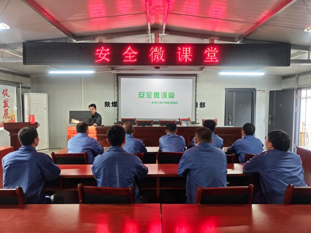 陜煤建設韓城分公司張家峁項目部：青春賦能助力項目高質量發(fā)展