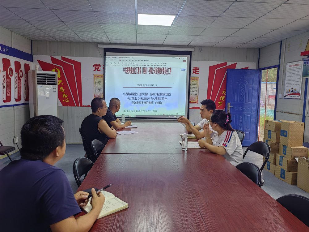 陜煤建設(shè)澄合分公司第一項(xiàng)目部：“四廉”并舉強(qiáng)監(jiān)督 筑牢廉潔防線