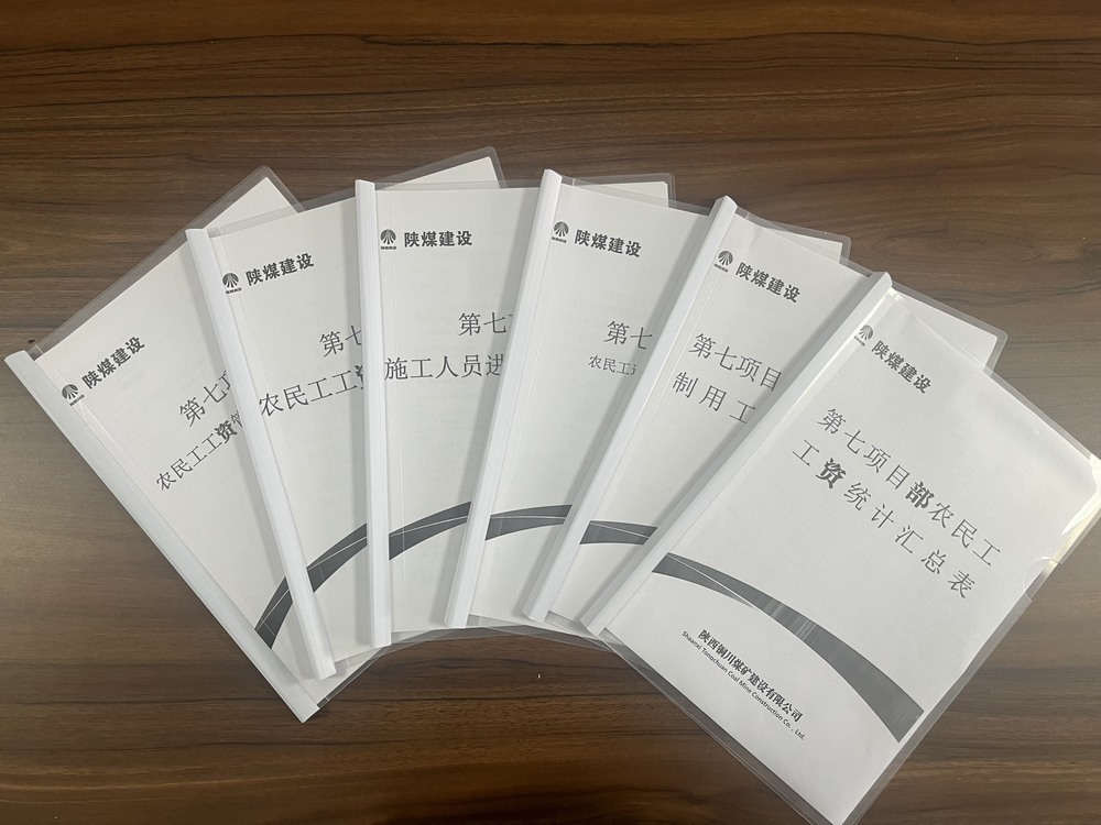 陜煤建設(shè)銅煤公司：多舉措織密“保障網(wǎng)” 讓農(nóng)民工工資“不懸空”