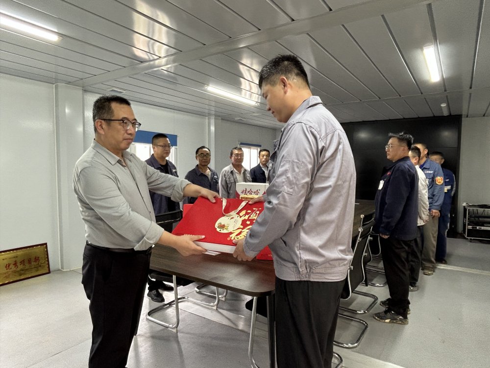 陜煤建設(shè)韓城分公司：情暖“雙節(jié)”送關(guān)懷，月滿攻堅(jiān)共團(tuán)圓