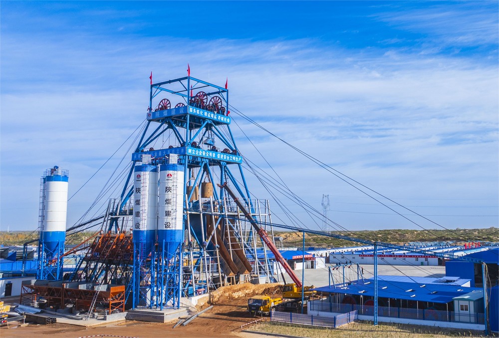 喜訊！煤炭行業(yè)最大直徑立井提前180天完工！