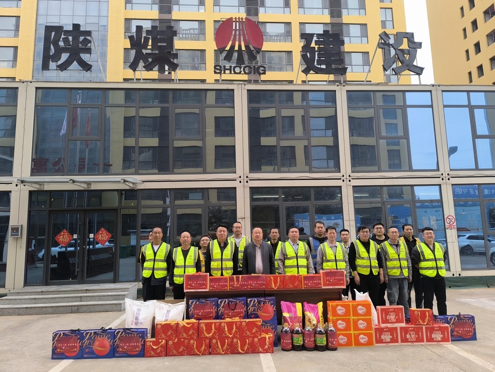 陜煤建設銅煤公司領導班子成員深入基層開展“雙節(jié)”慰問