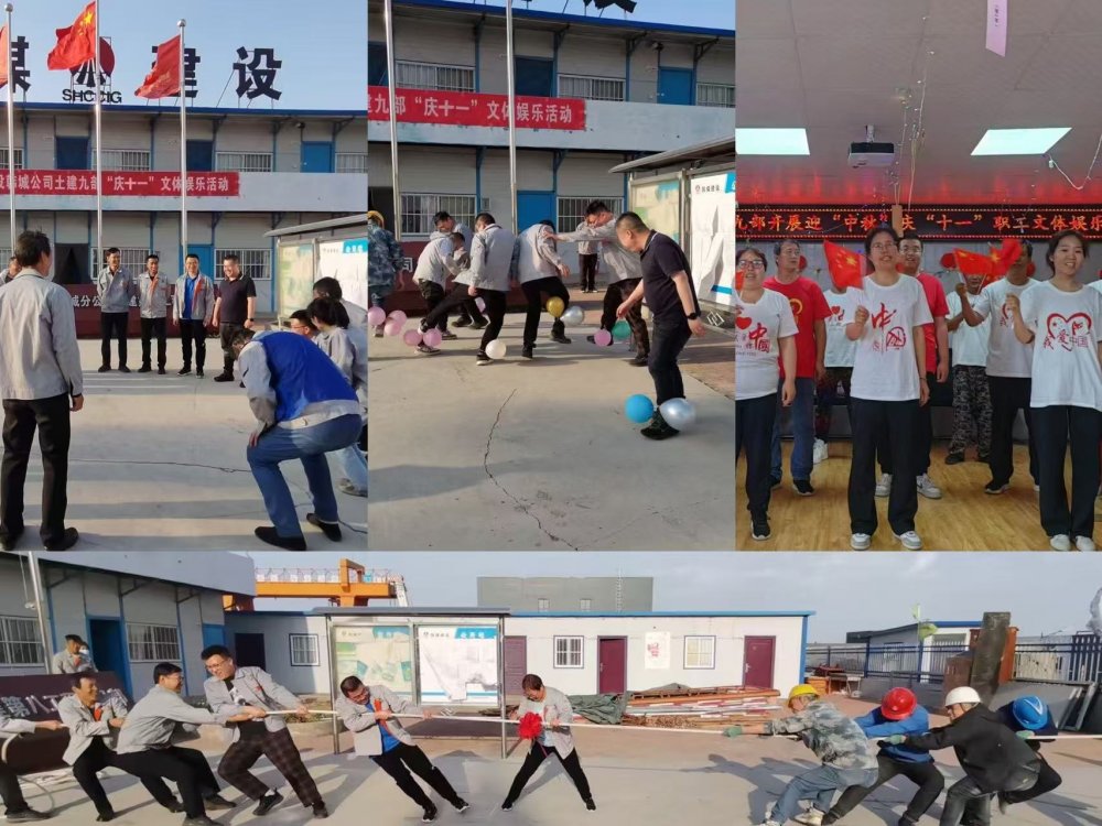 陜煤建設(shè)韓城分公司土建九項目部：趣、廉、安“三味”為項目推進添動力