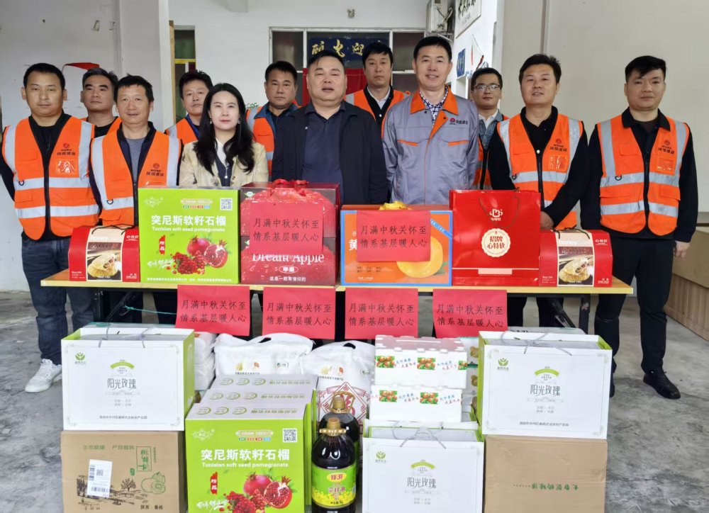 陜煤建設(shè)路橋分公司開(kāi)展中秋、國(guó)慶“雙節(jié)”慰問(wèn)活動(dòng)