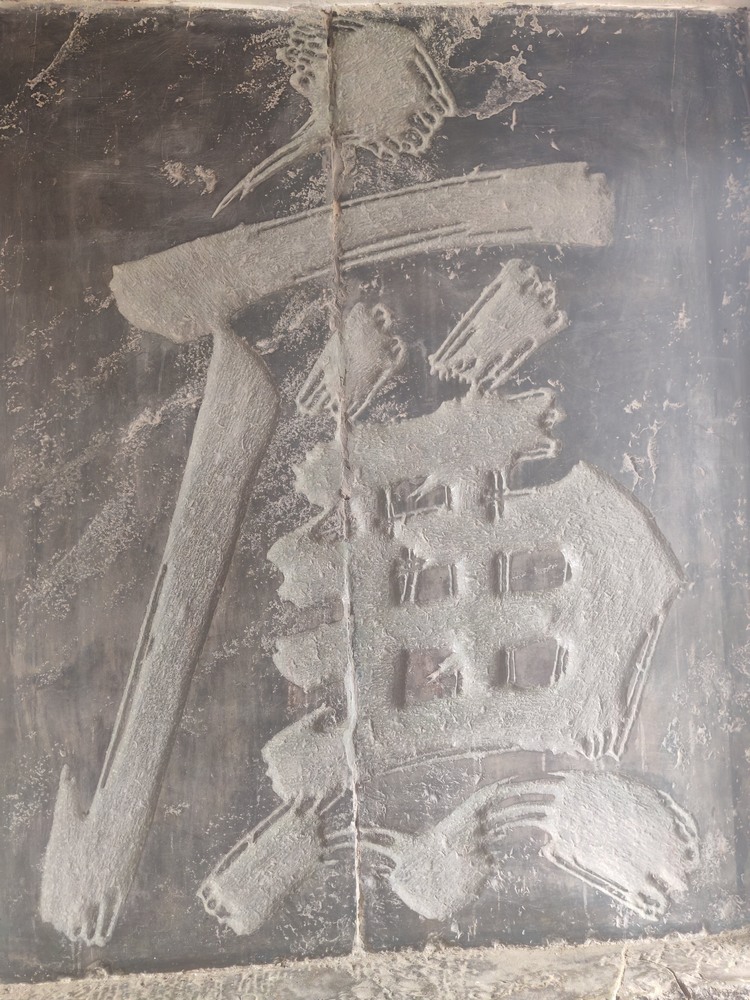 蒲城旅記：尋跡廉韻，感悟初心