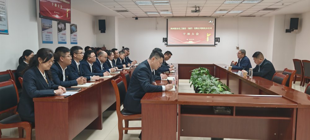 趙敬凱到陜煤建設(shè)西北分公司進行調(diào)研