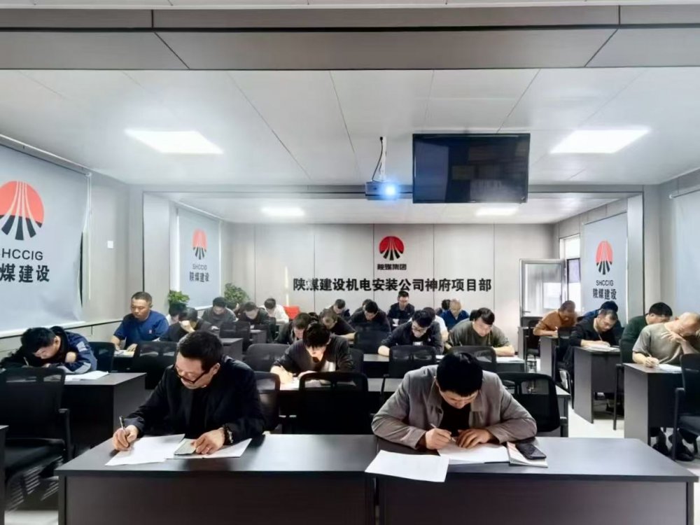 培訓(xùn)筑基、質(zhì)量鑄魂、安全護航！