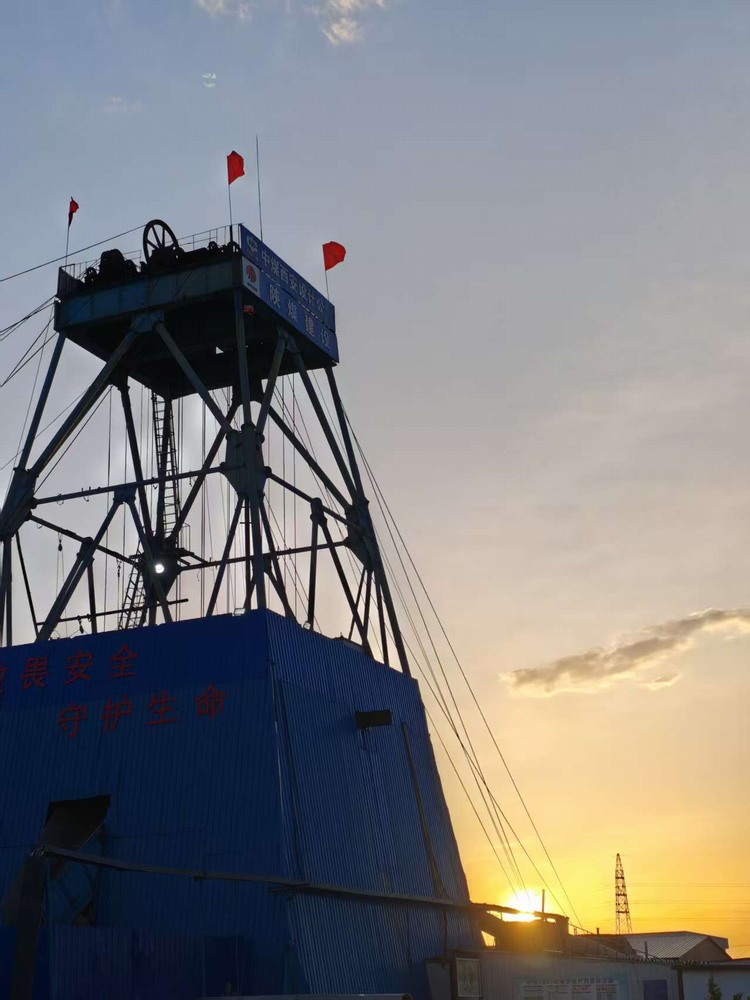 陜煤建設(shè)礦建二公司郭家灘項(xiàng)目部一號(hào)進(jìn)風(fēng)立井順利揭煤