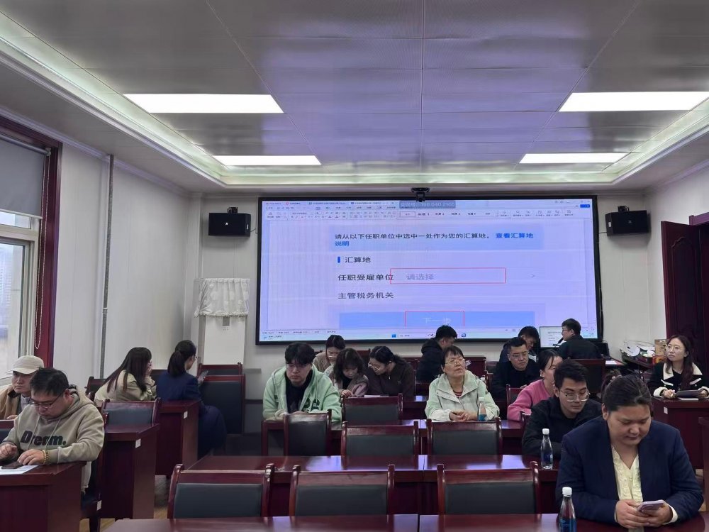 陜煤建設(shè)機電安裝公司：高效完成個稅補繳 協(xié)同筑牢合規(guī)屏障