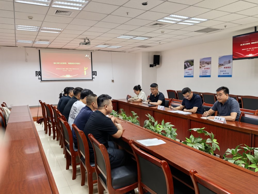 陜煤建設(shè)西北分公司：多維培養(yǎng)聚力，賦能青年員工成長(zhǎng)