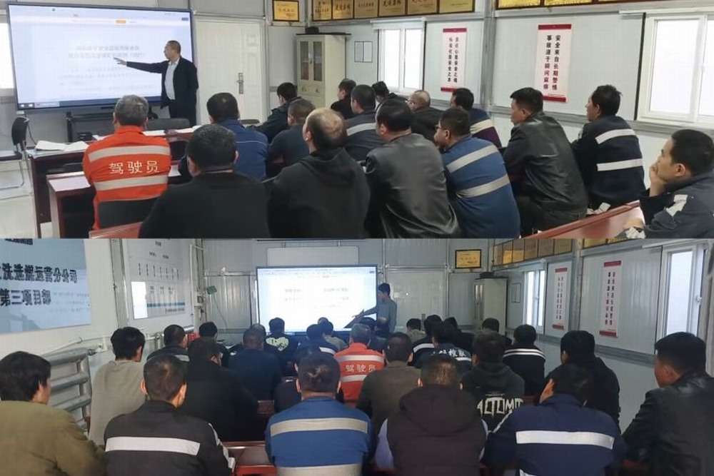 陜煤建設(shè)洗選煤運(yùn)營公司第三項(xiàng)目部：以“學(xué)、查、訓(xùn)、練”全鏈條管理嚴(yán)抓實(shí)干保冬安??