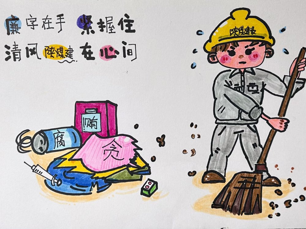 心中有戒，行有所止