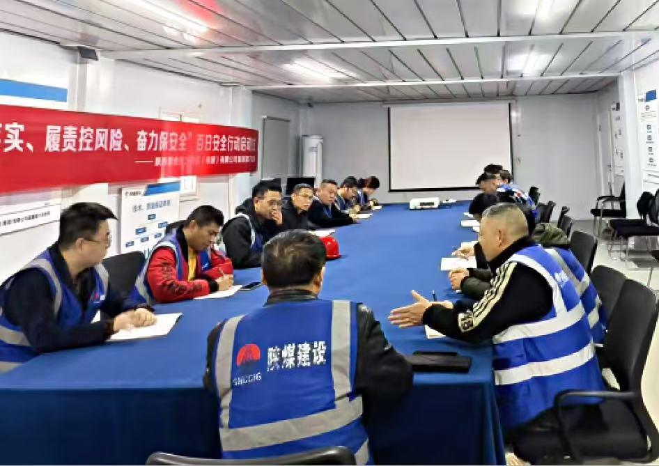 筑牢安全基石，打造本安班組 ——陜煤建設(shè)新城公司扎實推進(jìn)班組安全建設(shè)落地見效