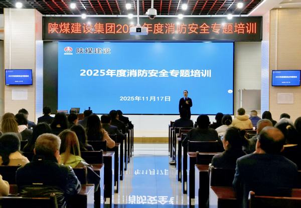 強(qiáng)化消防意識(shí) 筑牢安全防線(xiàn)