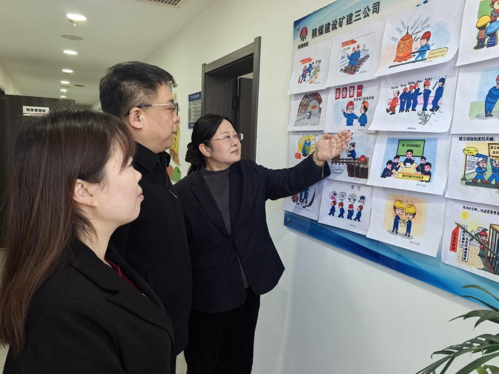 陜煤建設礦建三公司：多維發(fā)力筑防線  全員同心保安全