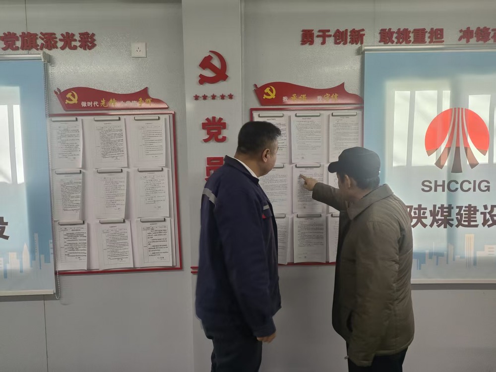 陜煤建設(shè)銅煤公司：把穩(wěn)廉潔方向盤，筑牢項目廉潔線