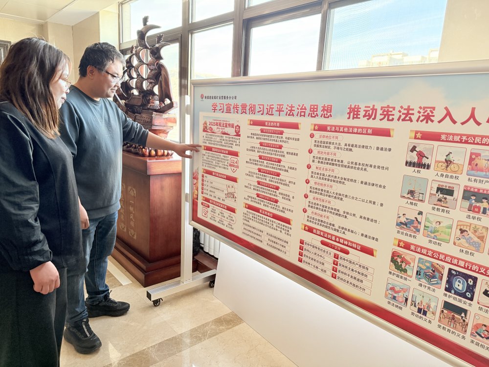 陜煤建設(shè)煤礦運(yùn)營服務(wù)分公司：從“宣傳周”到“終身課” 讓法治思想融入日常