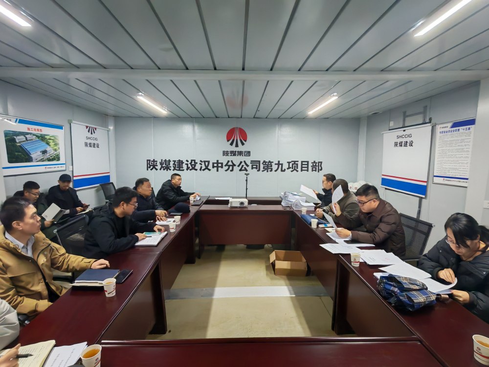 陜煤建設漢中分公司承建的藍山重工產(chǎn)研基地建設項目（二期工程）兩項分部工程順利通過驗收