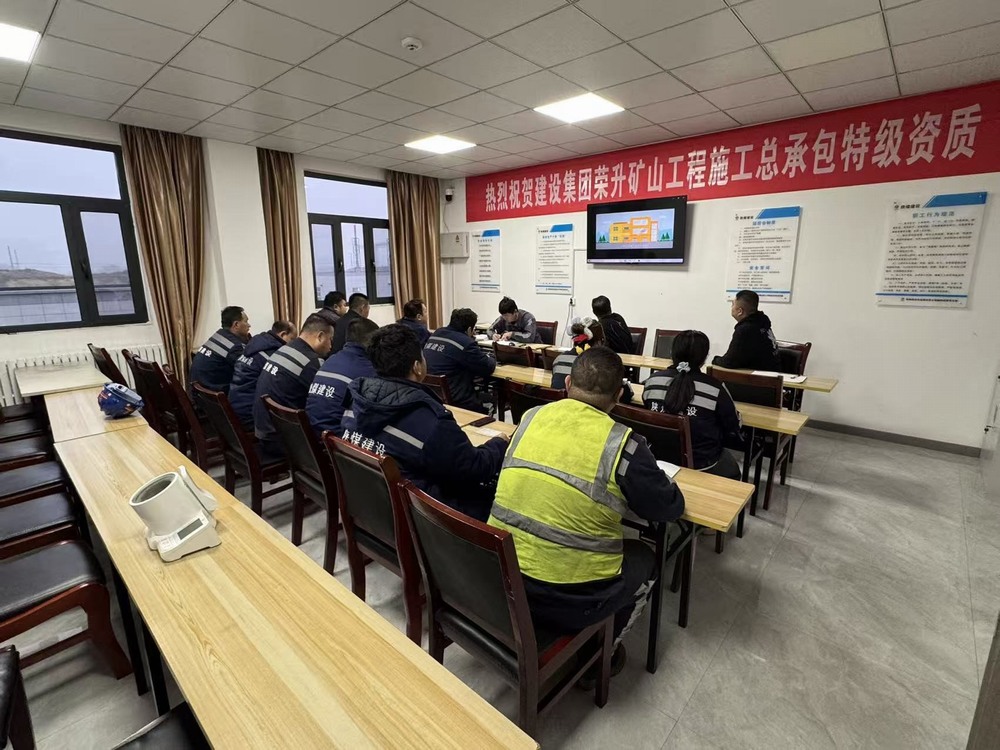 陜煤建設(shè)洗選煤運(yùn)營(yíng)公司榆陽運(yùn)營(yíng)項(xiàng)目部：精準(zhǔn)施策除隱患  凝心聚力筑安全