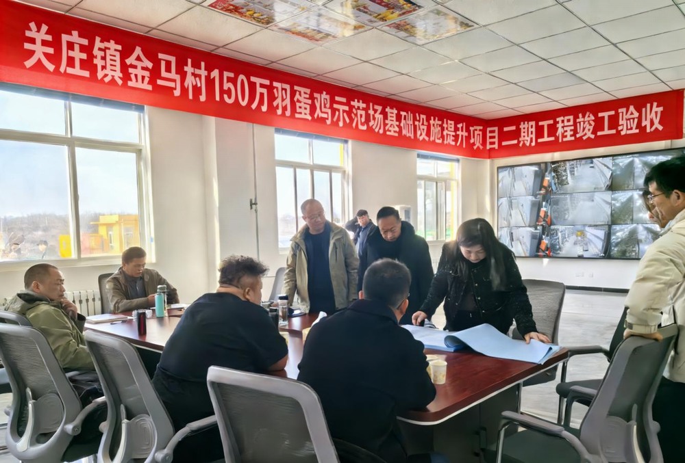 陜煤建設(shè)設(shè)計(jì)研究院:關(guān)莊鎮(zhèn)金馬村150萬羽蛋雞示范場基礎(chǔ)設(shè)施提升項(xiàng)目二期工程順利竣工驗(yàn)收?qǐng)A滿成功