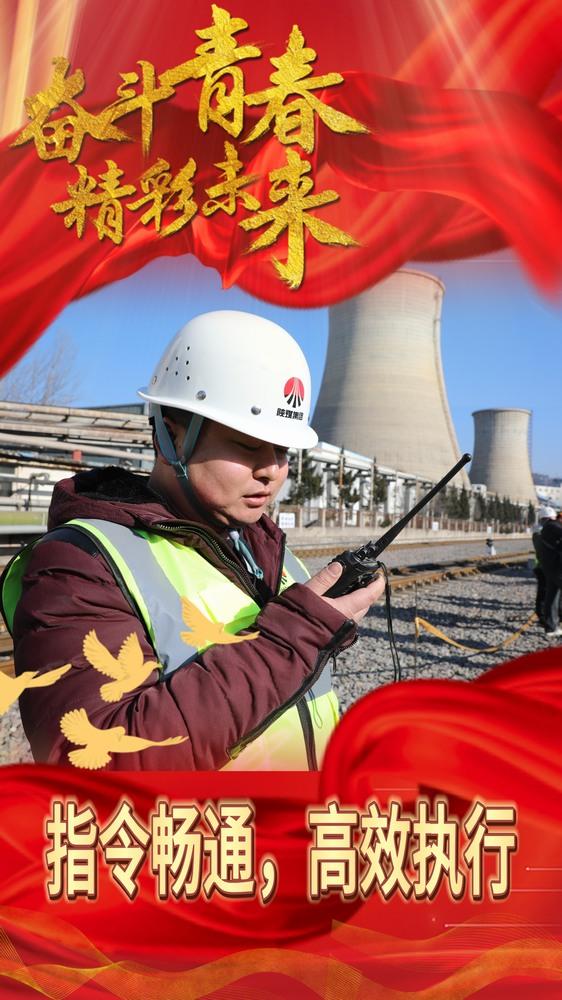 “凍”真格！看陜煤建設(shè)路橋分公司青年職工項目攻堅迎元旦