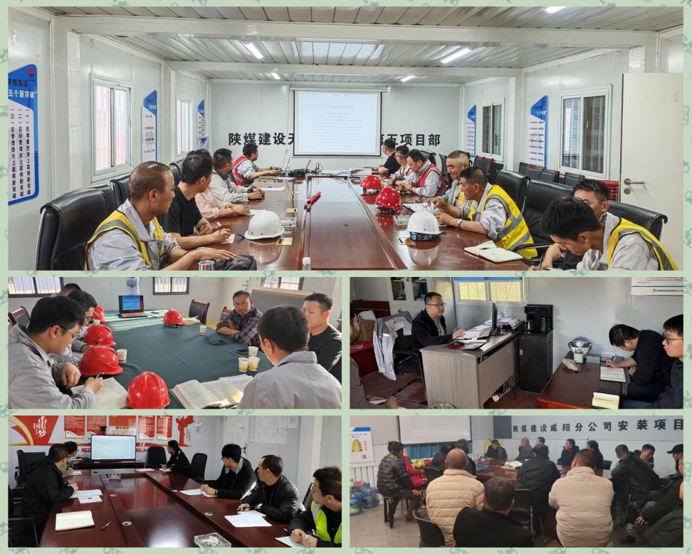 陜煤建設(shè)天工公司：以信訪(fǎng)工作之“穩(wěn)” 保企業(yè)發(fā)展之“進(jìn)”