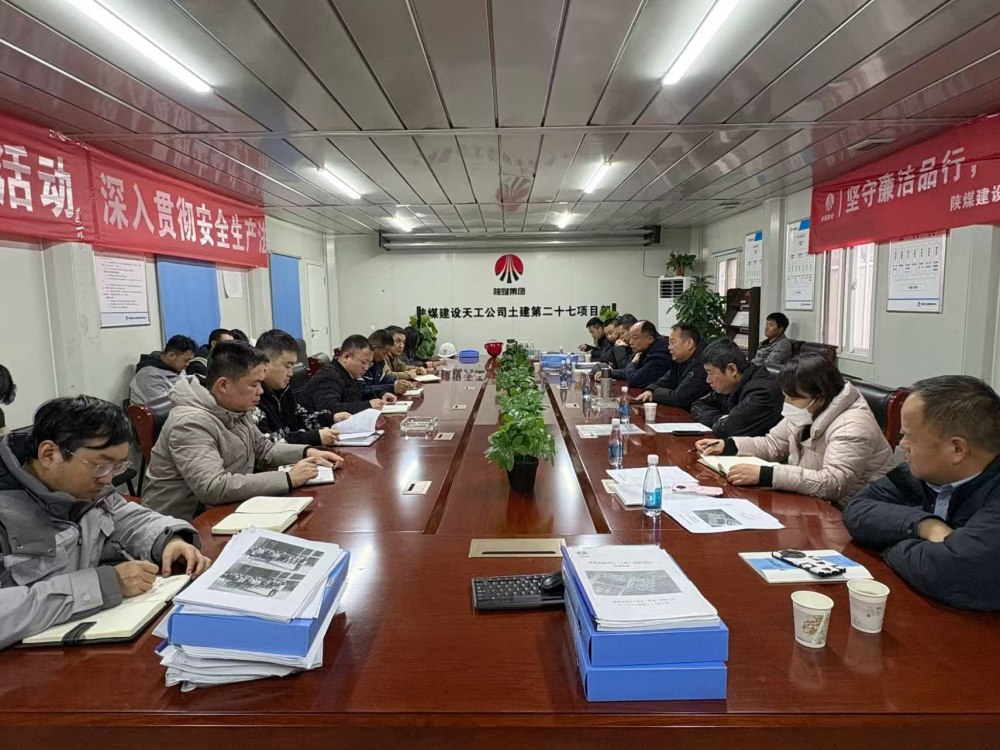 西安市建設(shè)工程質(zhì)量安全監(jiān)督站總工程師崔建濤深入天工公司基層項目檢查指導(dǎo)工作