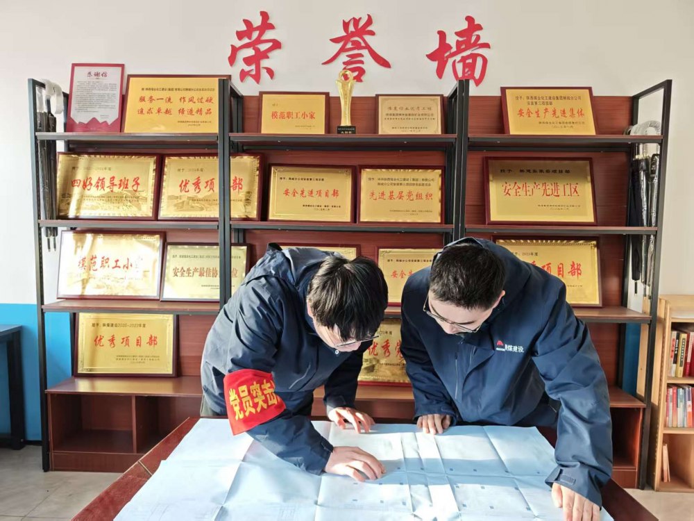 陜煤建設(shè)韓城分公司張家峁項(xiàng)目部：黨建引領(lǐng)安全藍(lán) 匠心筑守平安線(xiàn)