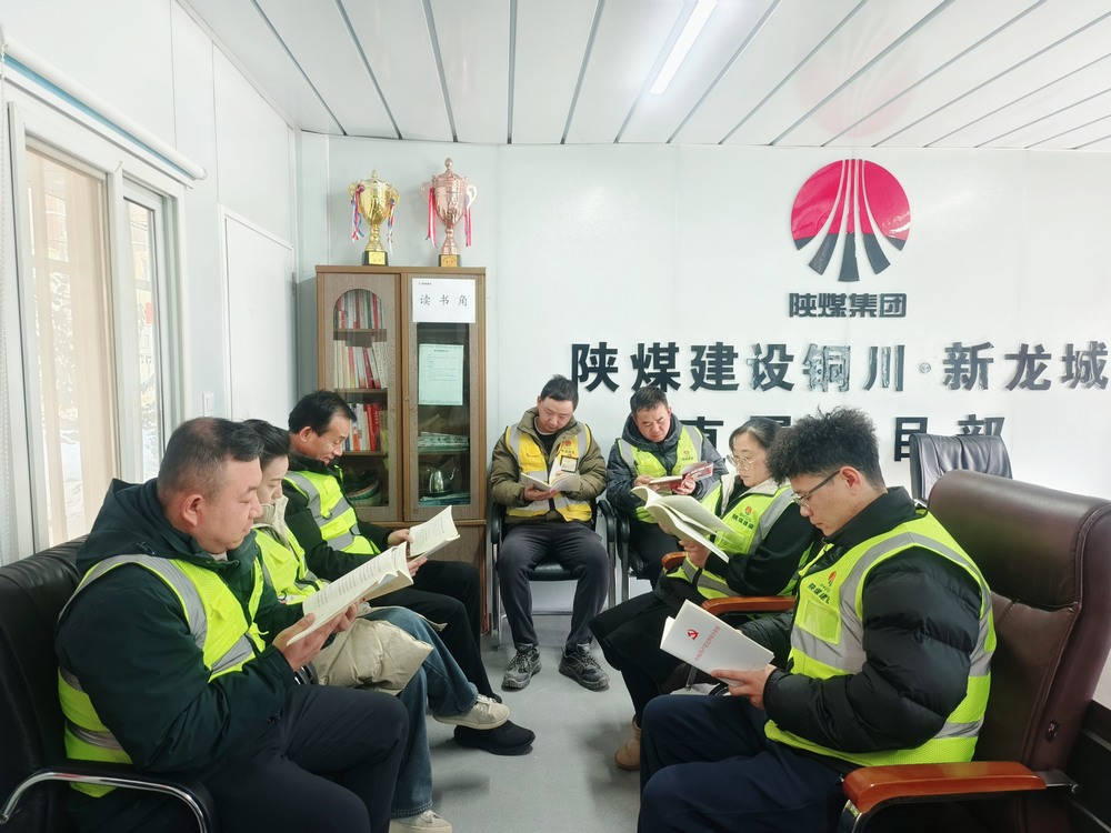 會議室里的“書香充電站”