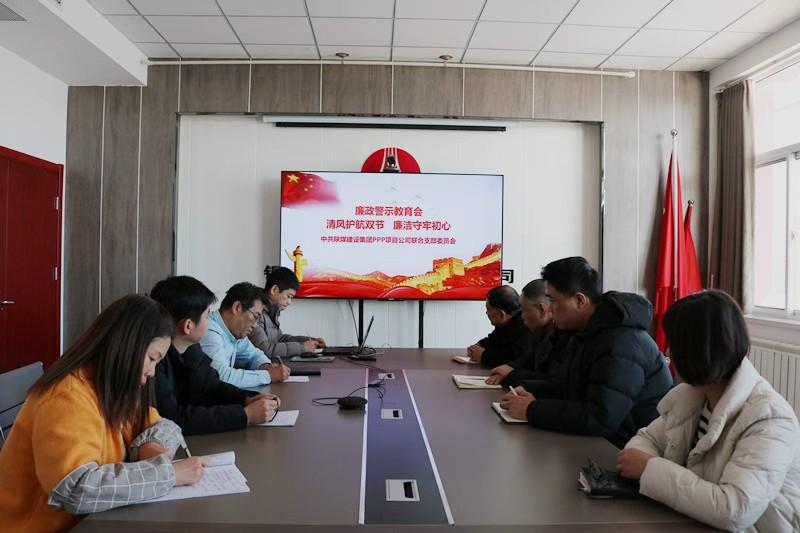 陜煤建設(shè)川耀（空港、智慧泊車）公司：清風(fēng)護航雙節(jié)  廉潔守牢初心