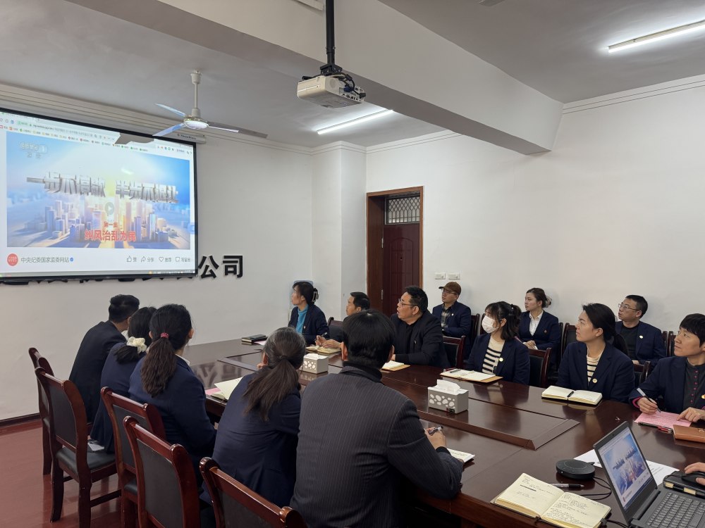 陜煤建設(shè)機(jī)電安裝公司：清風(fēng)沐春?jiǎn)⑿鲁?廉潔護(hù)航過(guò)佳節(jié)