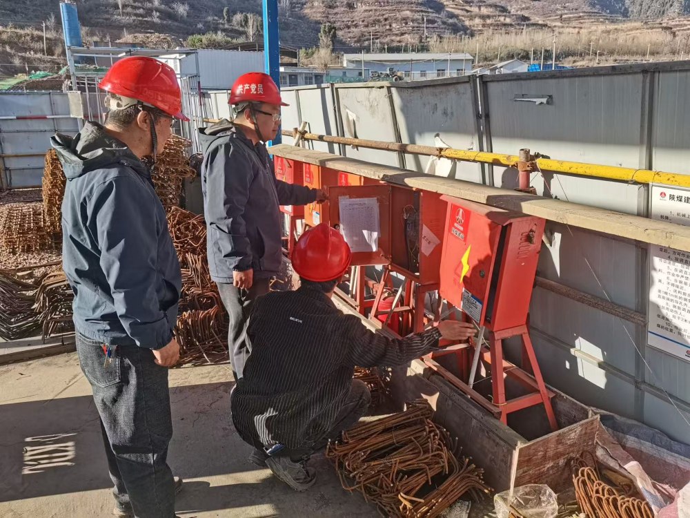 陜煤建設(shè)韓城分公司土建十三項目部：織密冬季“三防”安全網(wǎng) 筑牢項目建設(shè)“防護墻”