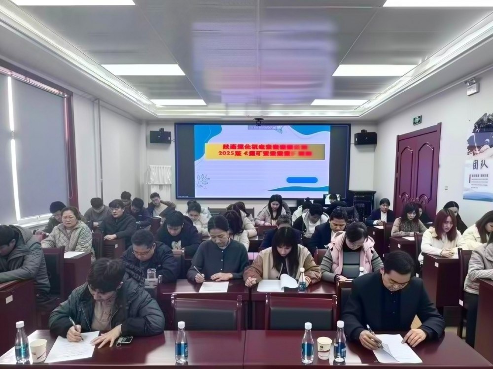 陜煤建設(shè)機(jī)電安裝公司：狠抓新規(guī)落地見效 筑牢安全生產(chǎn)防線