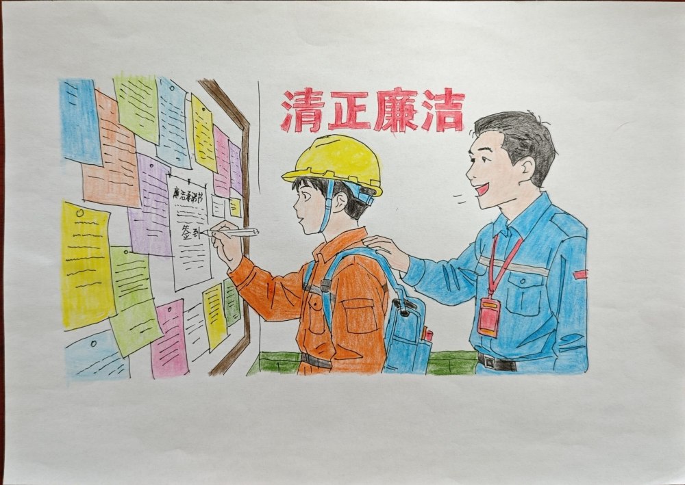 專(zhuān)屬漫畫(huà)“廉”播！工地人這樣解鎖春節(jié)廉潔Buff