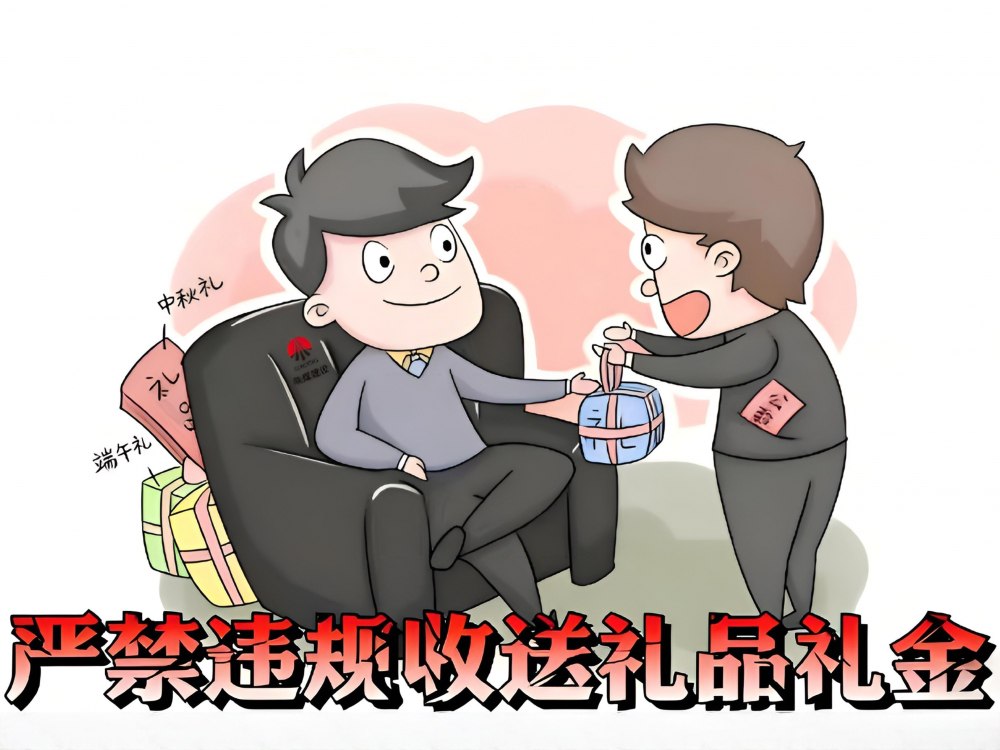 廉潔“信號(hào)”滿(mǎn)格，請(qǐng)接收