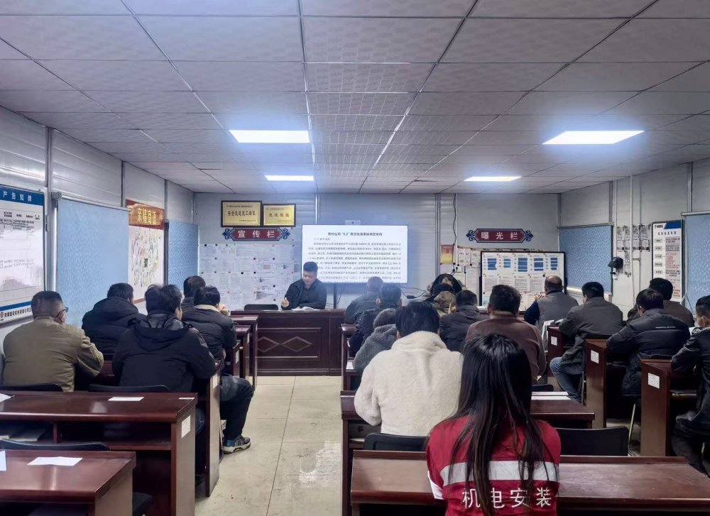 陜煤建設(shè)機電安裝公司玉華項目部：聚焦“三違”治理 筑牢安全根基 安全生產(chǎn)是項目建設(shè)的生命線，“三違”行為則是威脅安全生產(chǎn)的主要隱患。陜煤建設(shè)機電安裝公司玉華項目部緊緊圍繞“強培訓(xùn)、重警示、嚴管控”三條