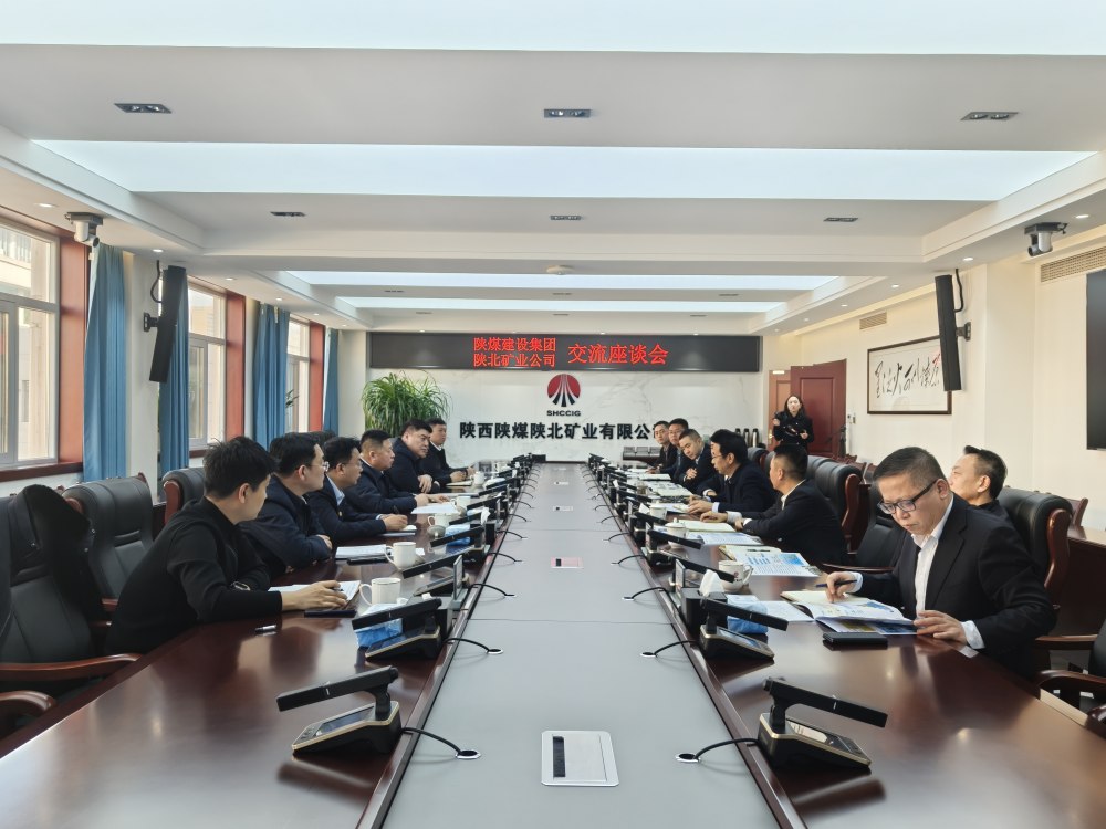 陜煤建設(shè)赴陜北礦業(yè)、張家峁礦業(yè)公司開(kāi)展回訪交流