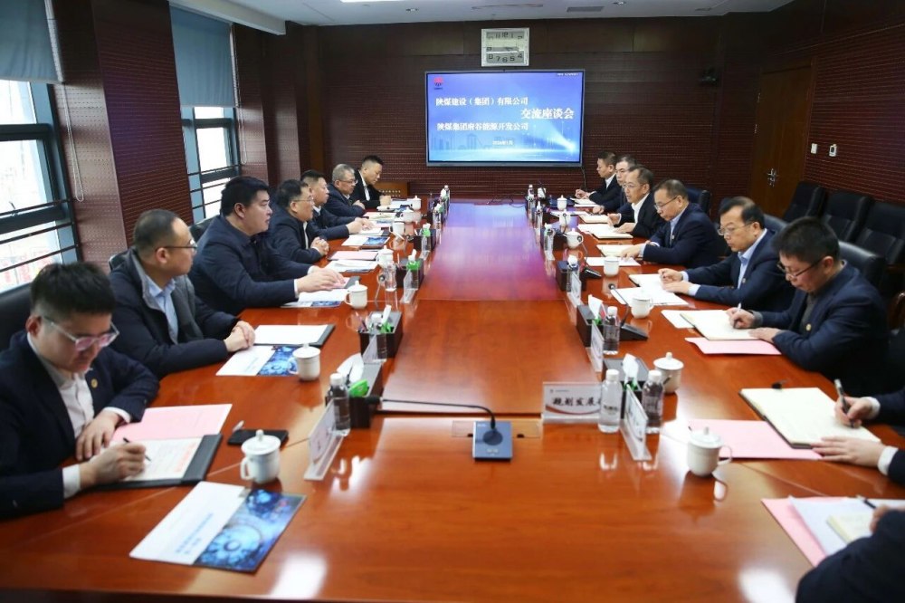 陜煤建設(shè)赴神南產(chǎn)業(yè)、府谷能源公司開(kāi)展回訪交流