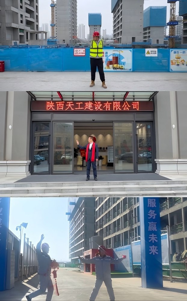 微視頻 | 天工項目部天團返場！新春祝福準時送達～