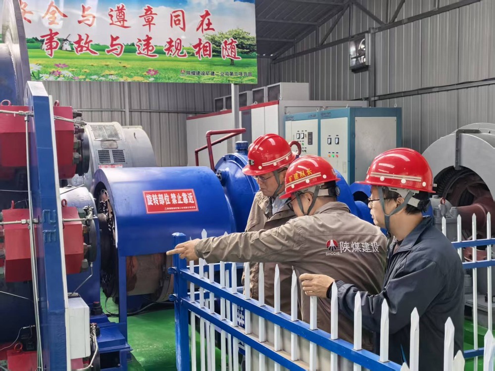 陜煤建設(shè)礦建二公司:“三維”發(fā)力 織密節(jié)前安全防護(hù)網(wǎng)