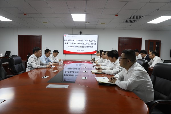 陜煤建設(shè)洗選煤運營公司深入學(xué)習(xí)貫徹陜煤建設(shè)四屆二次職代會暨2026年工作會、安全工作會及2026年黨建工作會、黨風(fēng)廉政暨紀(jì)檢監(jiān)察工作會精神