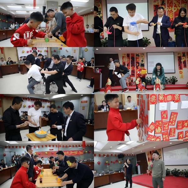 陜煤建設(shè)路橋分公司開展“春啟新程，共赴華章”迎新春游藝聯(lián)歡會