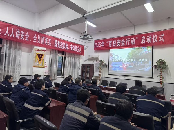 陜煤建設(shè)洗選煤運(yùn)營公司澄合山陽運(yùn)營項(xiàng)目部:春節(jié)“安檢”不打烊 守護(hù)平安“不缺位”