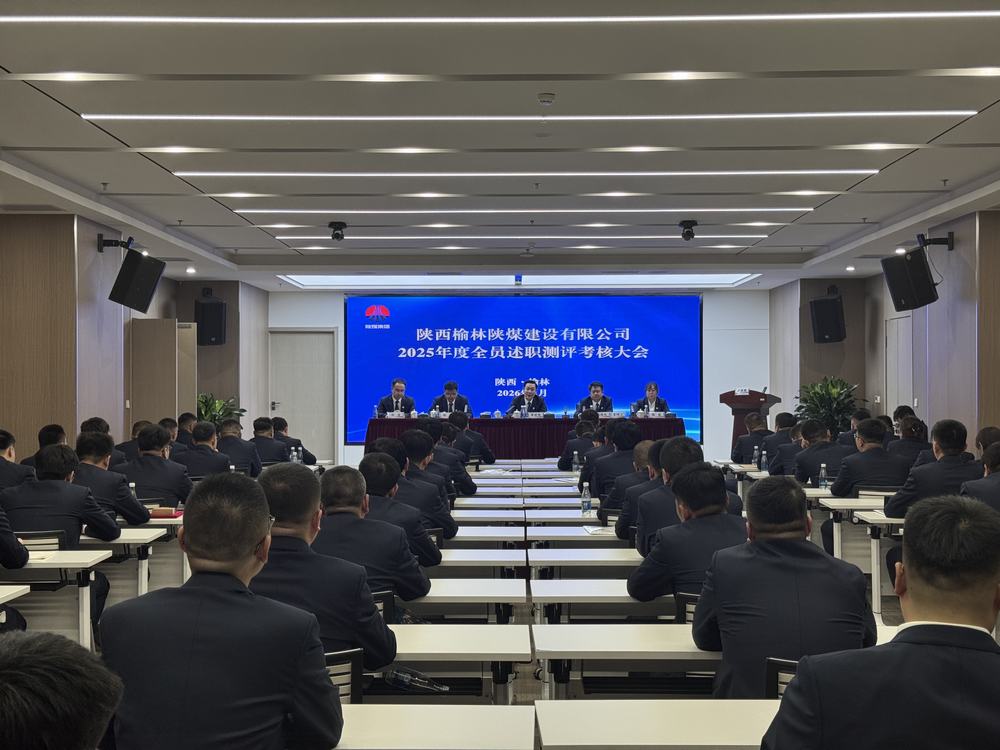 凝心聚力述實績  砥礪奮進(jìn)新征程