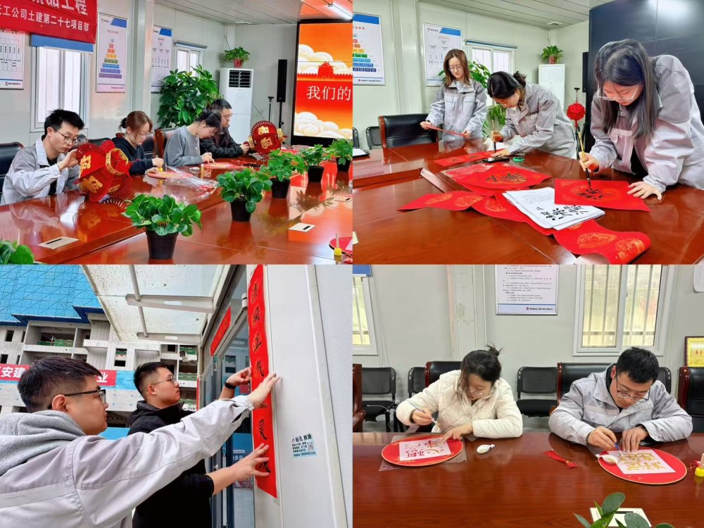 陜煤建設天工公司:親手“造”年味 工地變家園