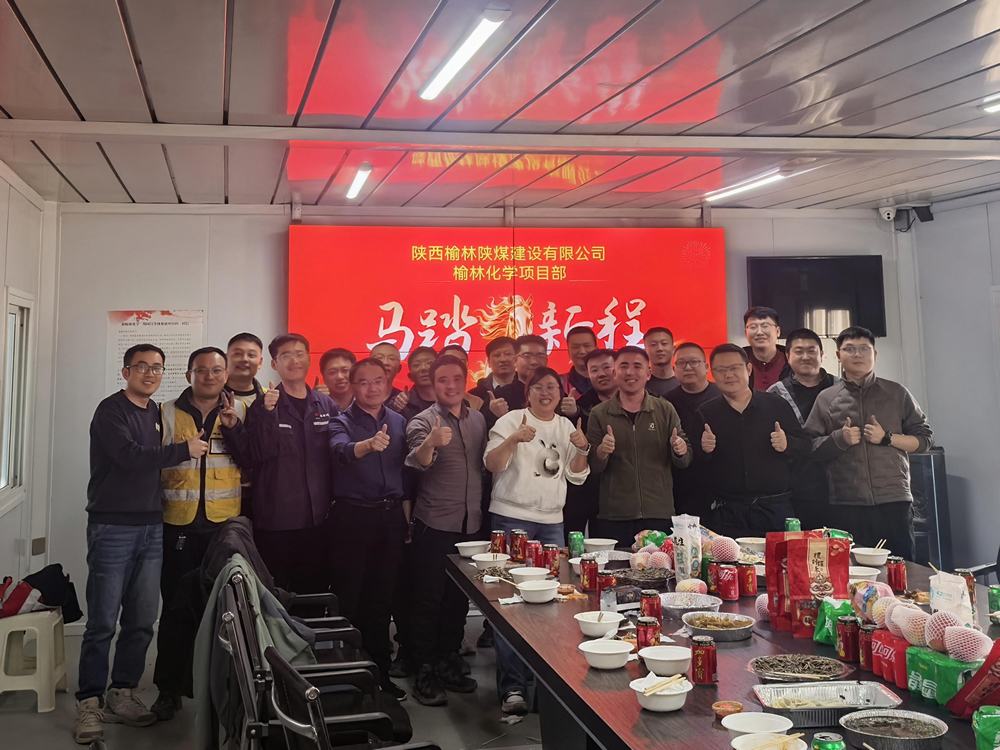 萬家燈火，毛烏素最亮