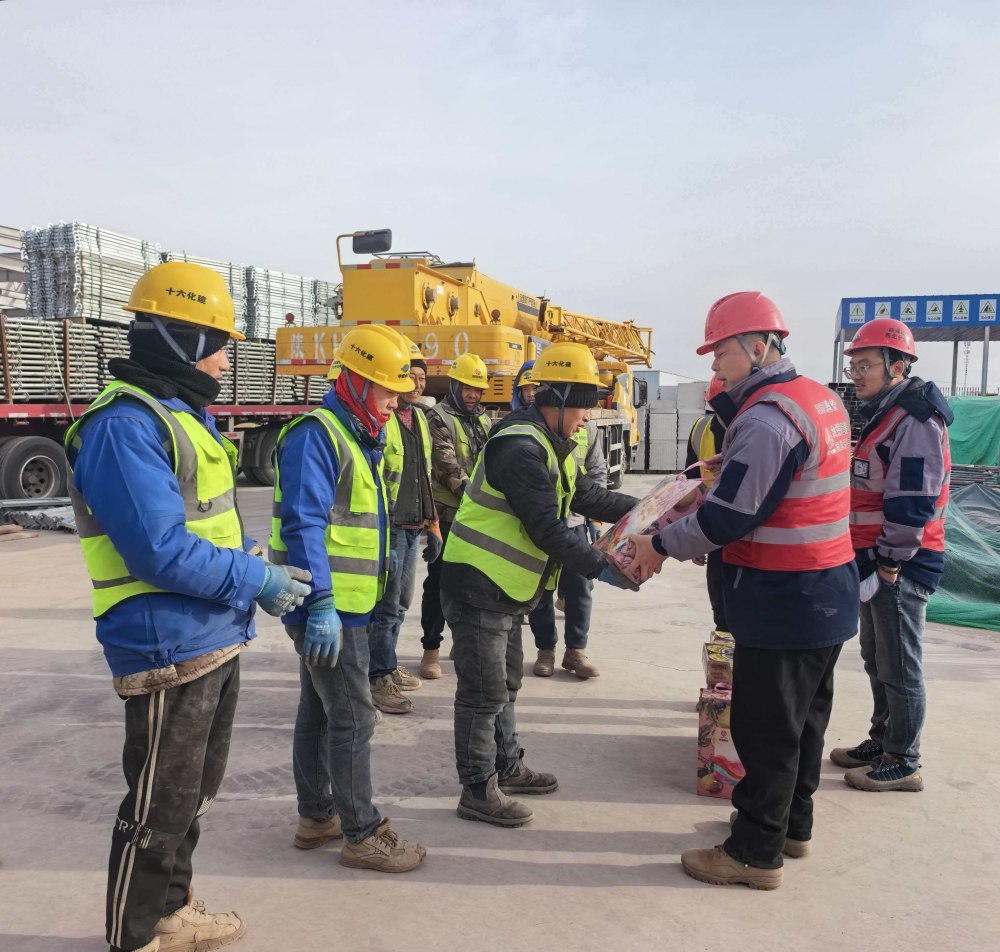 陜煤建設(shè)西北分公司土建第六項(xiàng)目部:春節(jié)堅(jiān)守顯擔(dān)當(dāng) 關(guān)懷慰問暖人心