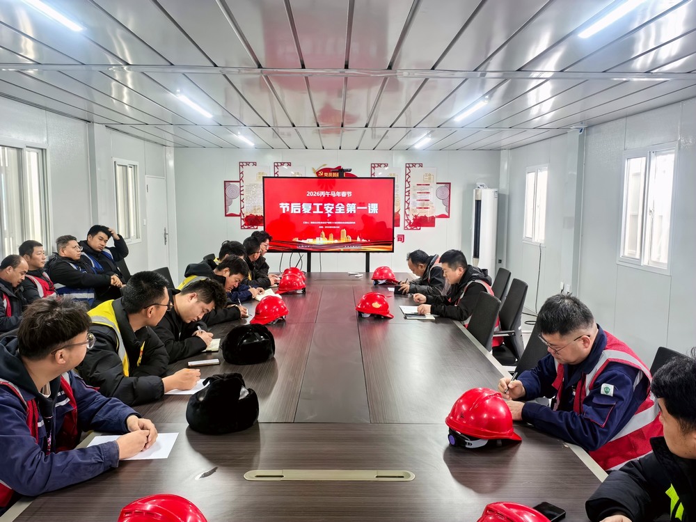 陜煤建設(shè)銅煤公司基層項(xiàng)目部: “三個(gè)一”強(qiáng)基固本,筑牢復(fù)工復(fù)產(chǎn)安全線